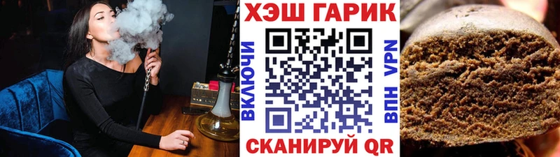 Магазины продажи наркотиков Батайск ГАШИШ  АМФЕТАМИН  Меф мяу мяу  Бошки Шишки  Псилоцибиновые грибы  NBOMe  Alpha PVP 
