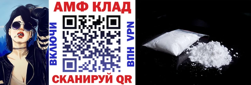 Амфетамин Premium Батайск