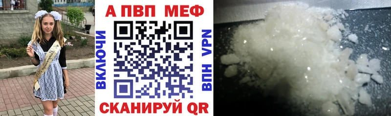 сколько стоит  Батайск  гидра онион  дарк нет наркотические препараты  Alfa_PVP Соль 