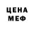 ГЕРОИН хмурый Muhammad Rofe
