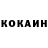 Кетамин ketamine aleks danchenko