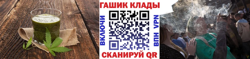 Cannafood марихуана  купить закладку  нарко площадка клад  Батайск 
