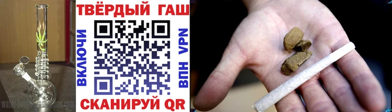 ГАШ хэш  что такое   Батайск 