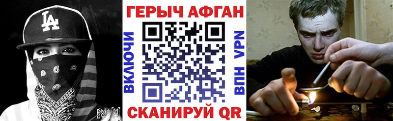 Героин белый Батайск