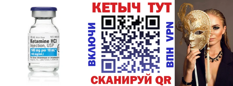 Кетамин ketamine  где можно купить наркотик  Батайск 