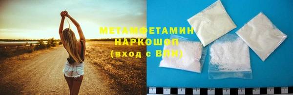 трава Елизово