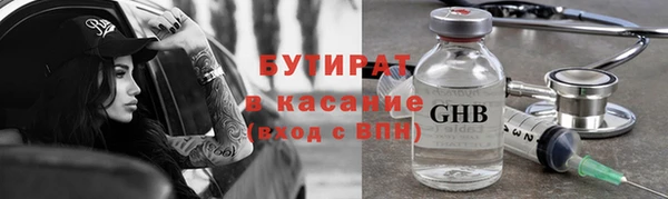 трава Елизово
