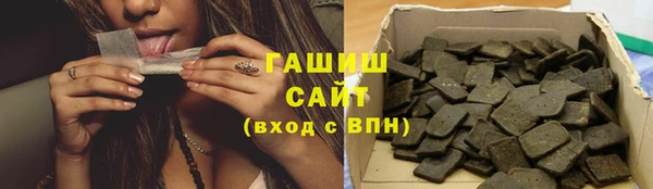 трава Елизово