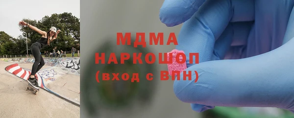 трава Елизово