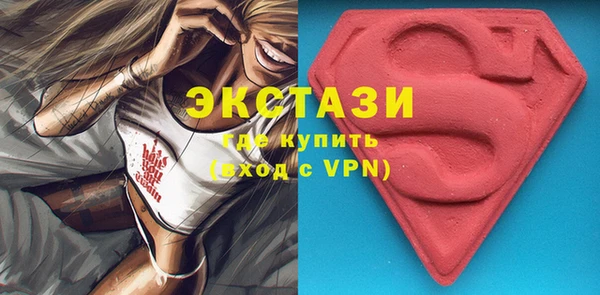 трава Елизово