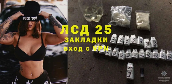 трава Елизово