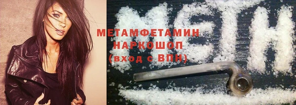 трава Елизово