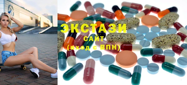 прущие грибы Елабуга