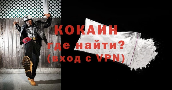 трава Елизово