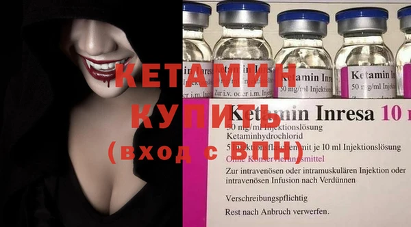 трава Елизово
