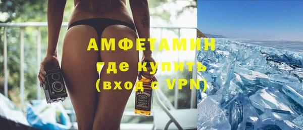 трава Елизово
