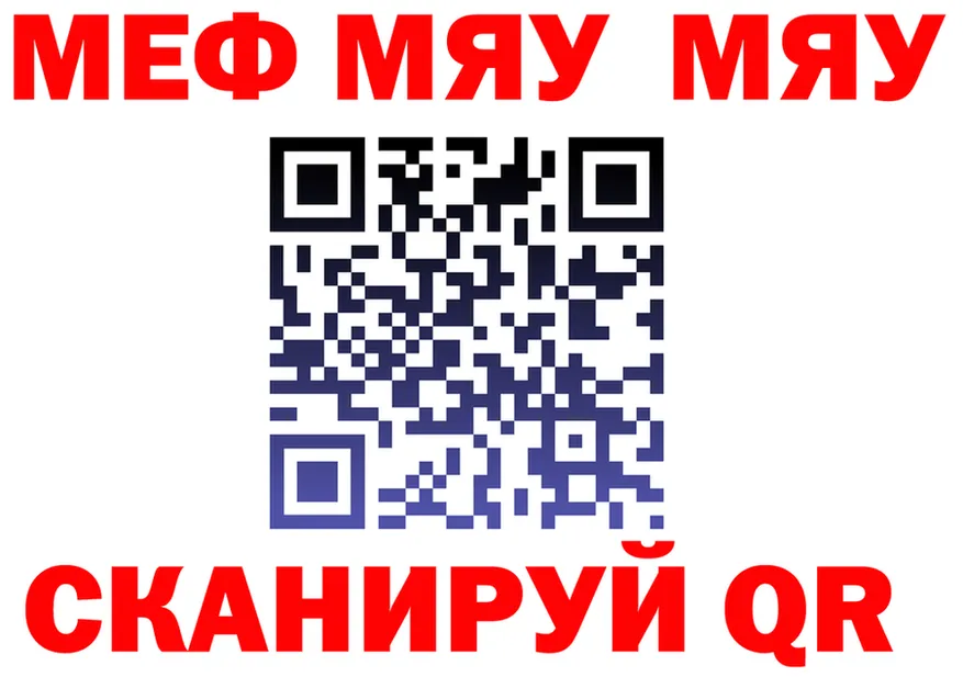 МЕТАДОН VHQ зеркало shop hydra Батайск