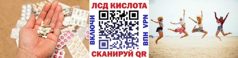 LSD-25 экстази кислота  что такое наркотик  Батайск 