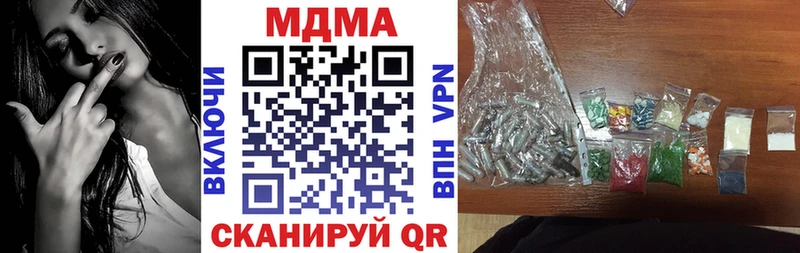 МДМА Molly  Батайск 