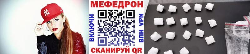 как найти закладки  Батайск  Мефедрон мяу мяу 