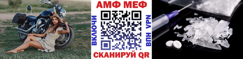 Метамфетамин кристалл  Батайск 