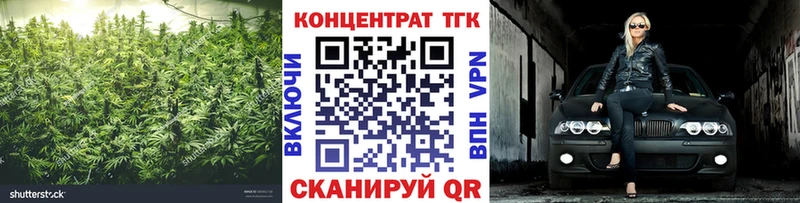 Дистиллят ТГК Wax  закладки  гидра зеркало  Батайск 